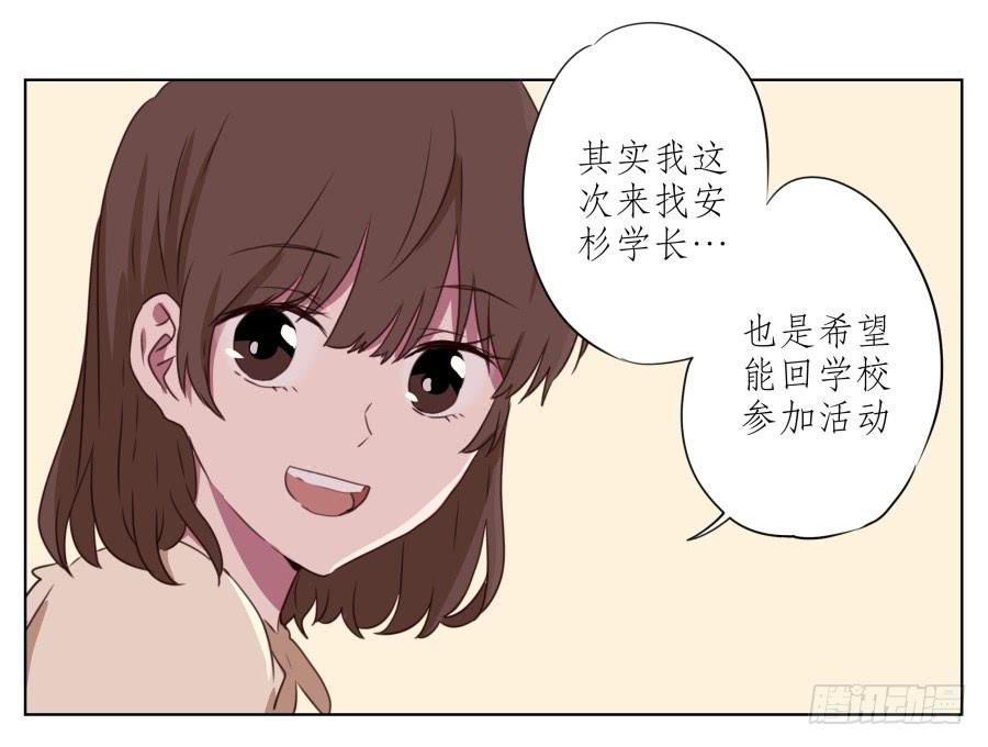 原来你们是那种关系啊！43