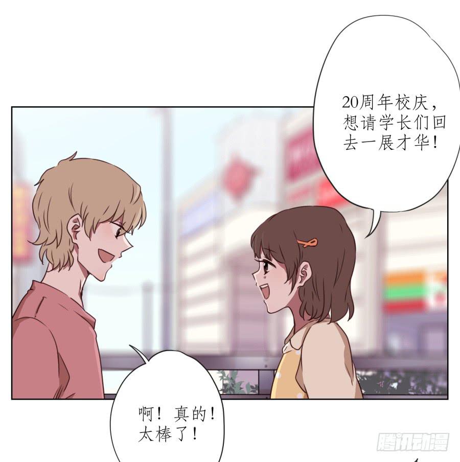 原来你们是那种关系啊！45