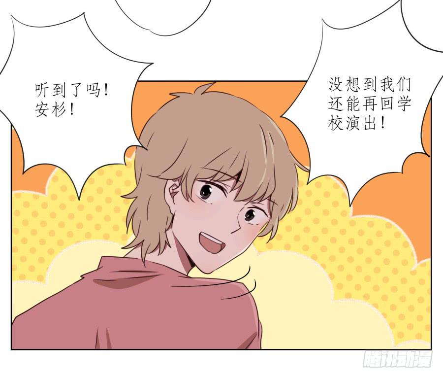 原来你们是那种关系啊！46