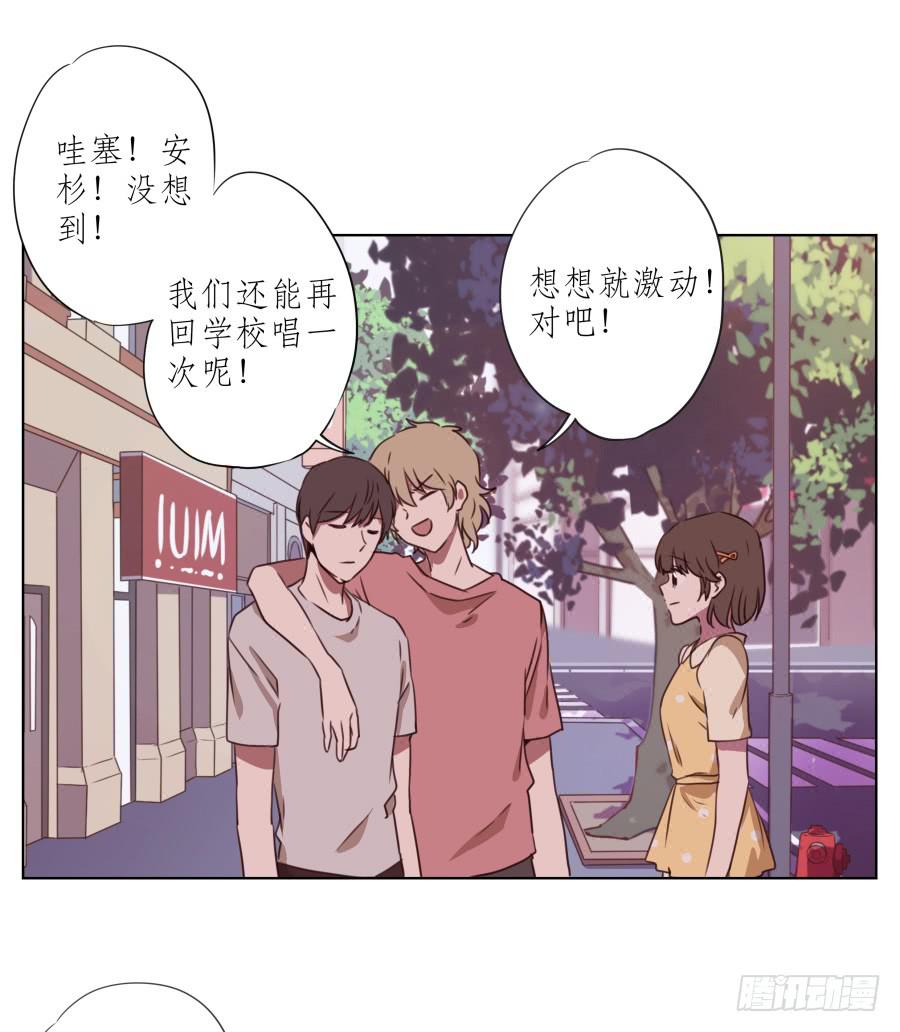 原来你们是那种关系啊！51