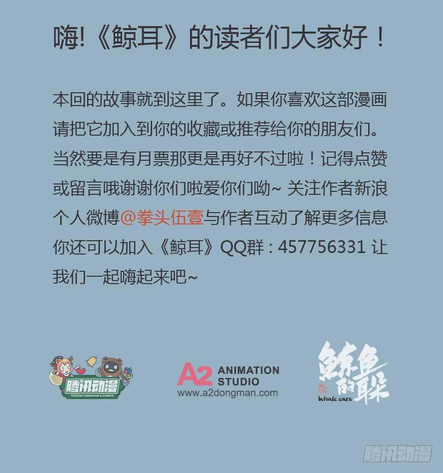 原来你们是那种关系啊！55