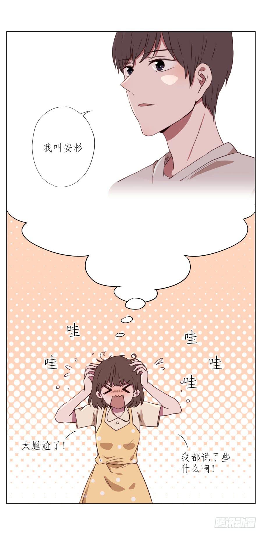 原来你们是那种关系啊！6