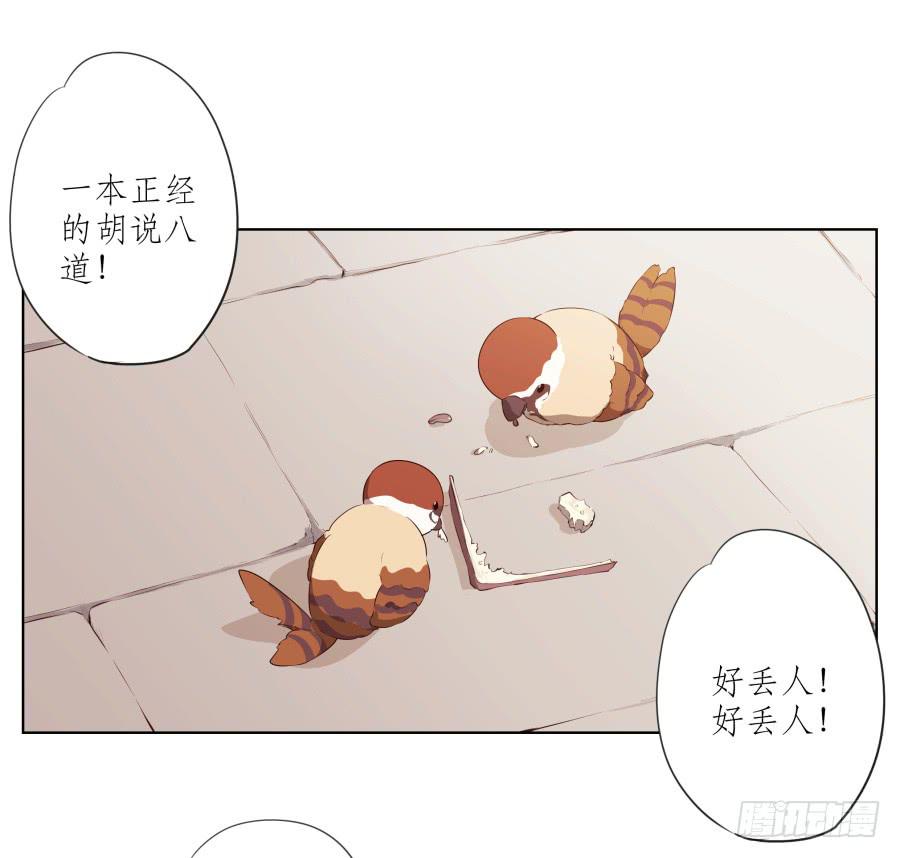 原来你们是那种关系啊！8