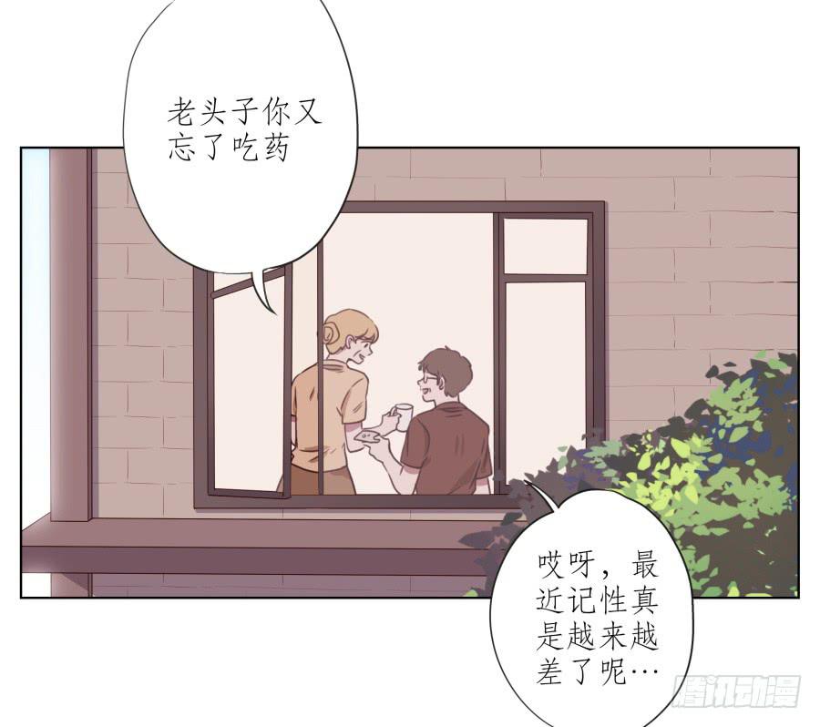 原来你们是那种关系啊！9