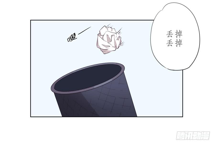 这次你可逃不掉了10