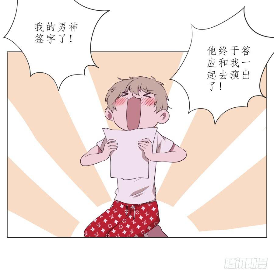 这次你可逃不掉了15