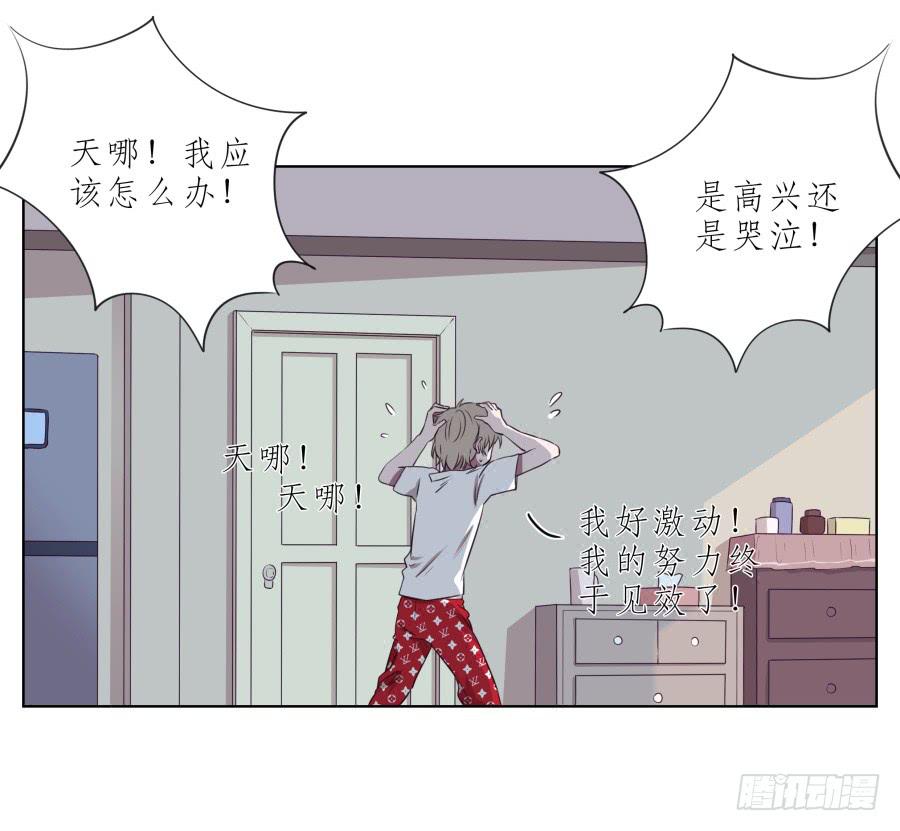 这次你可逃不掉了16