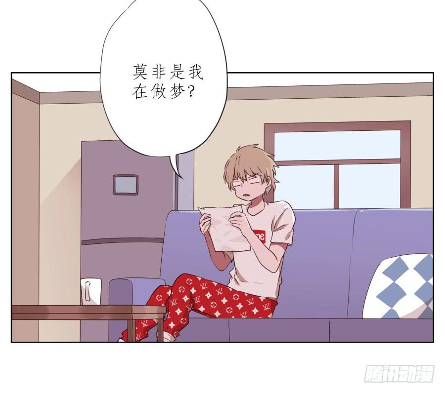 这次你可逃不掉了23