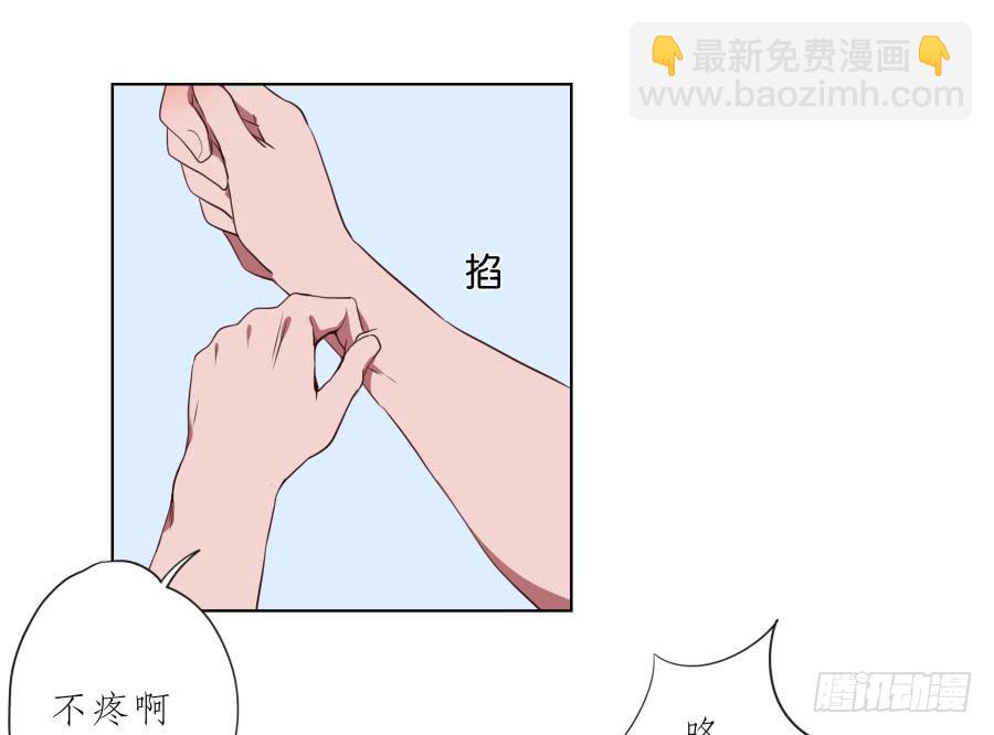 这次你可逃不掉了24
