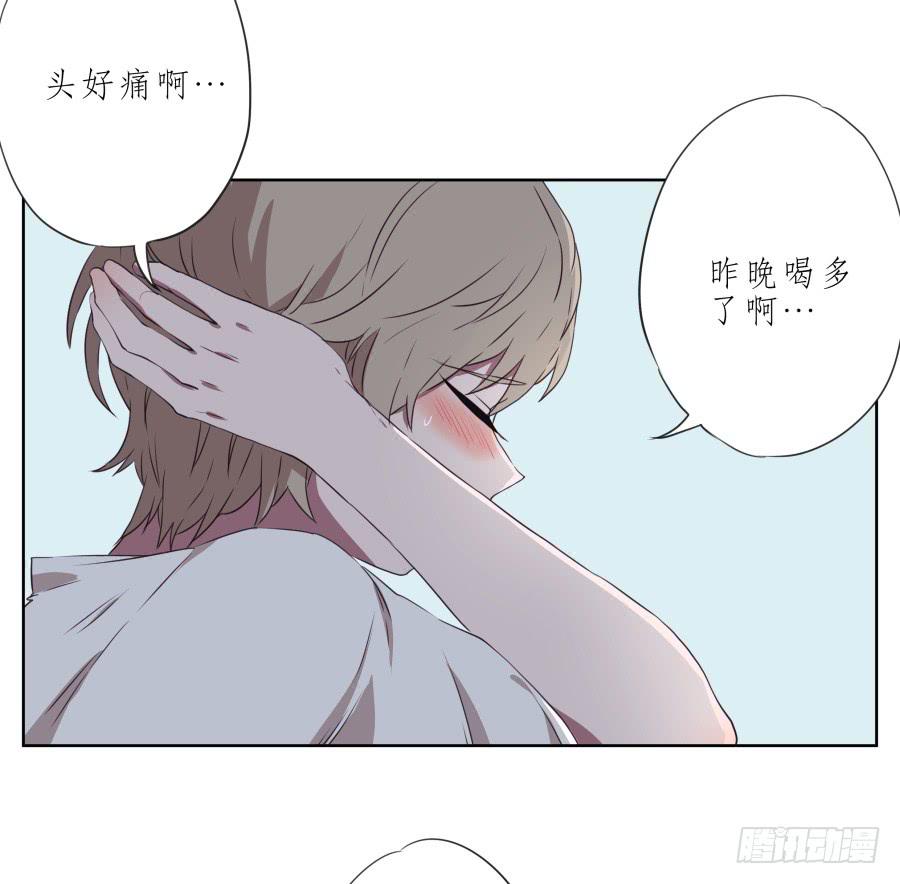 这次你可逃不掉了3