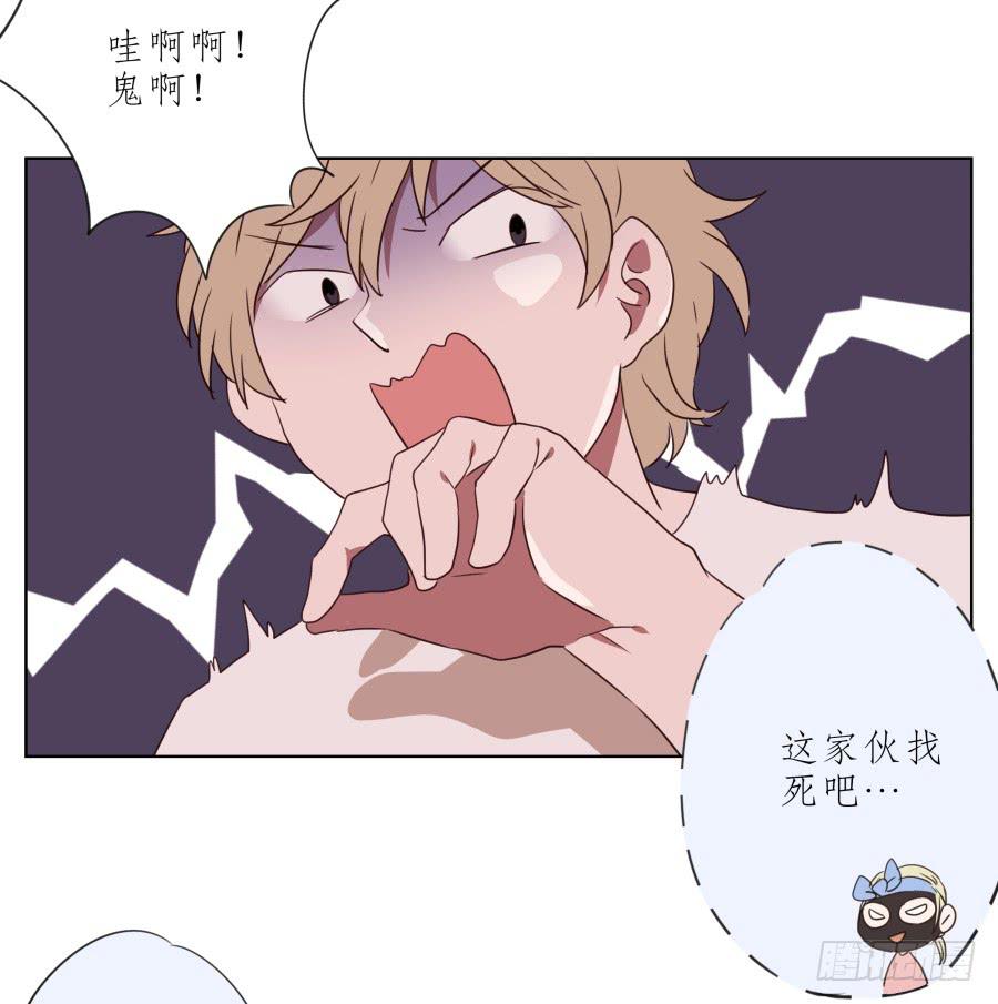 这次你可逃不掉了30