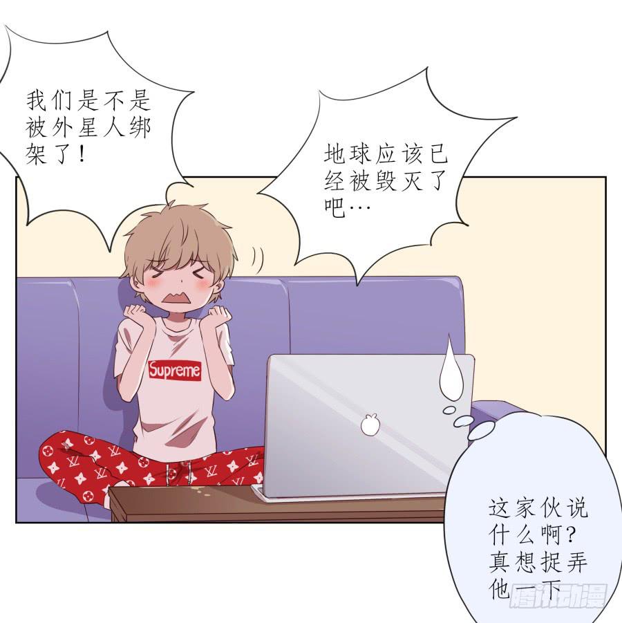 这次你可逃不掉了33
