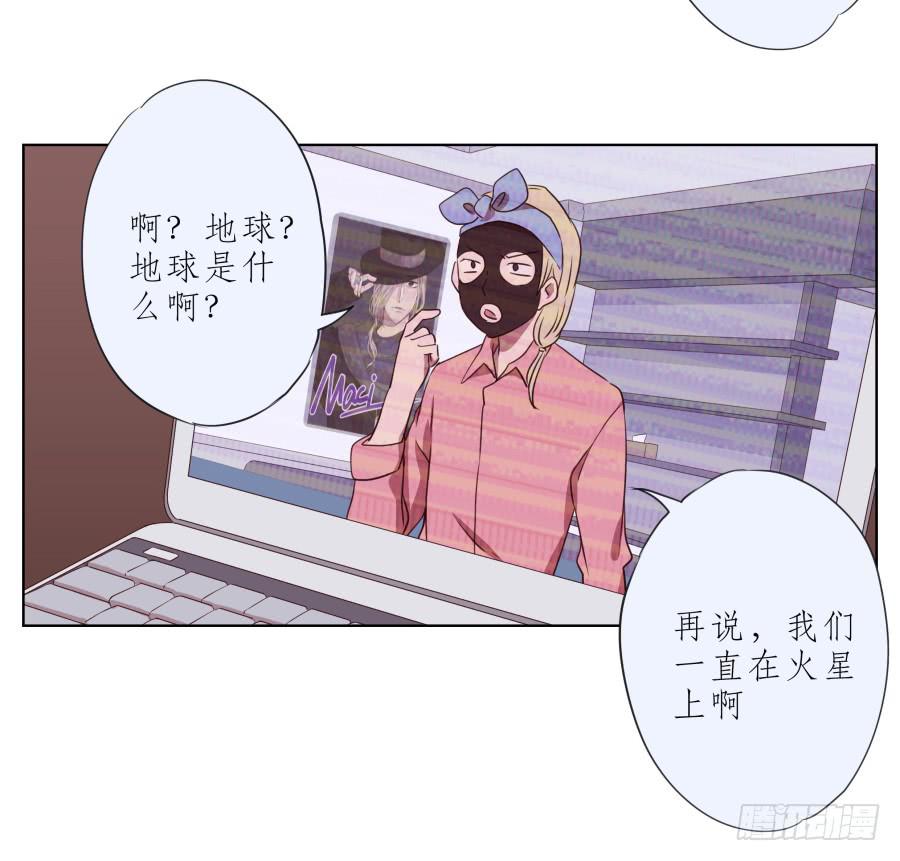这次你可逃不掉了34
