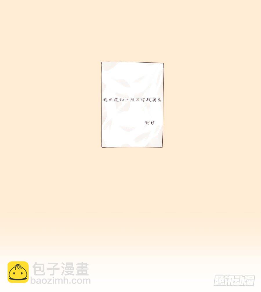 这次你可逃不掉了44