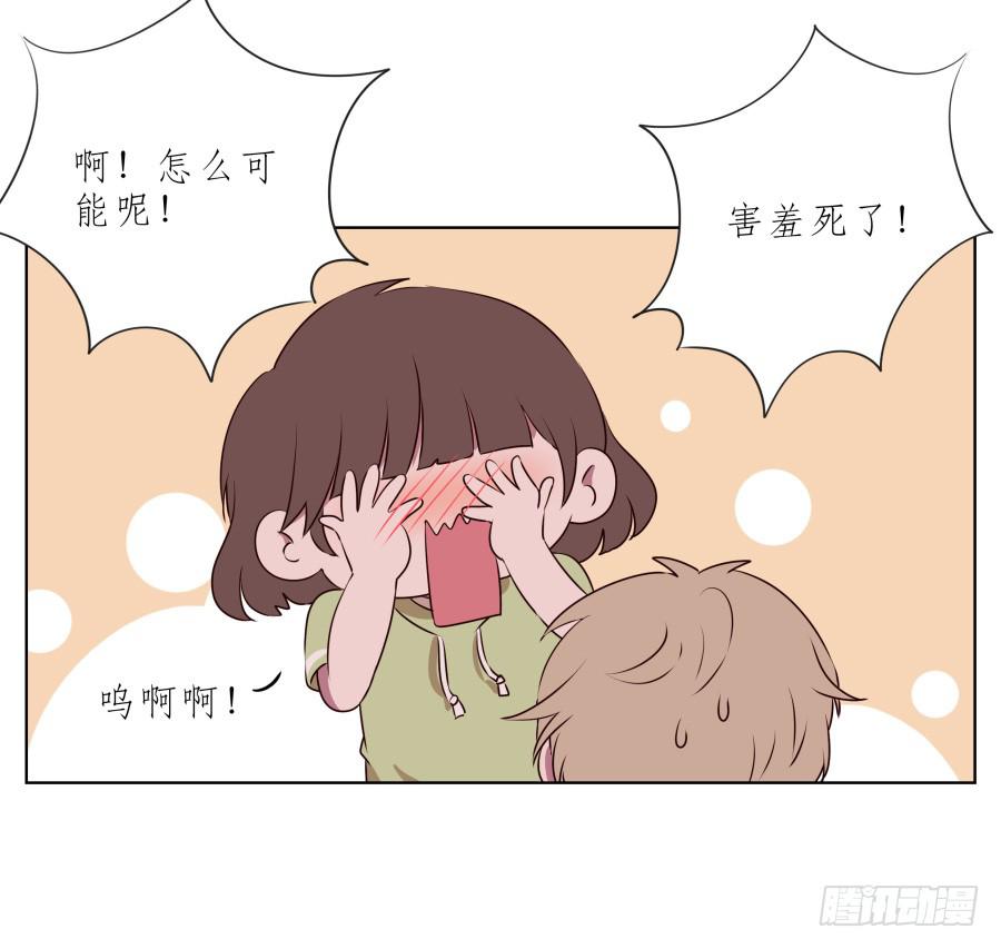 你竟然要为那家伙做饭？0