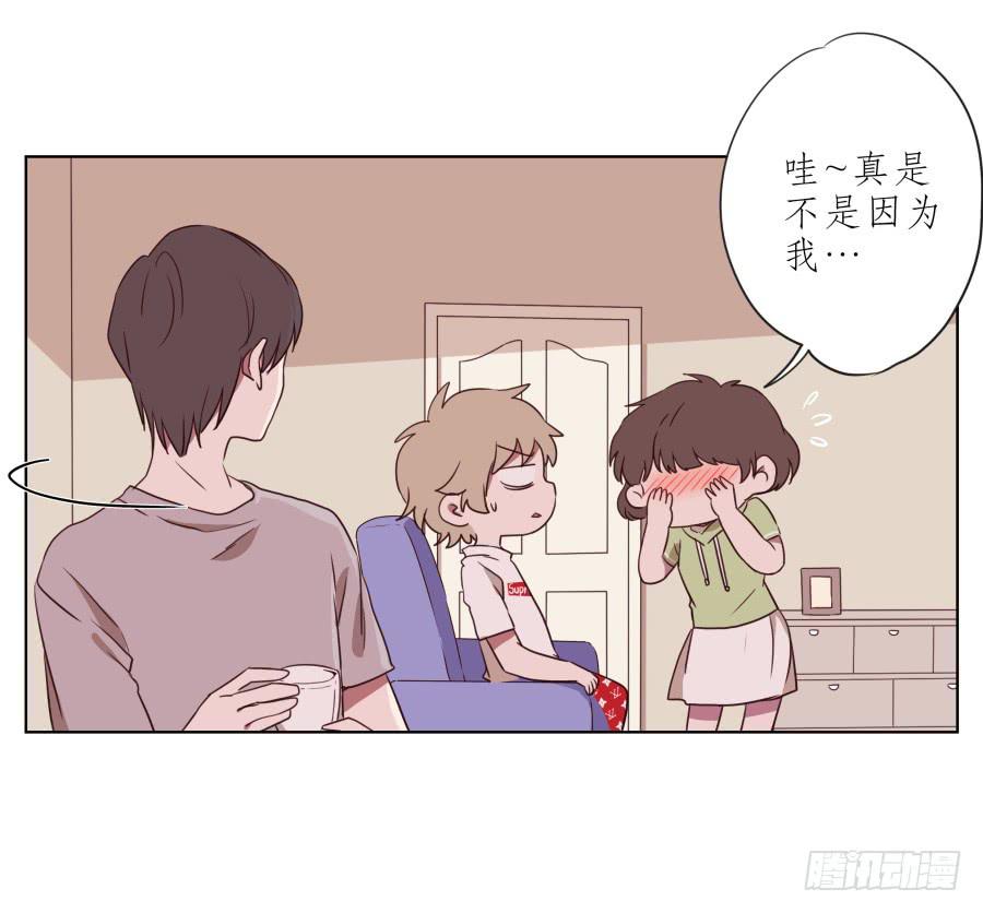 你竟然要为那家伙做饭？1