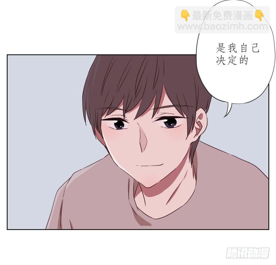 你竟然要为那家伙做饭？3