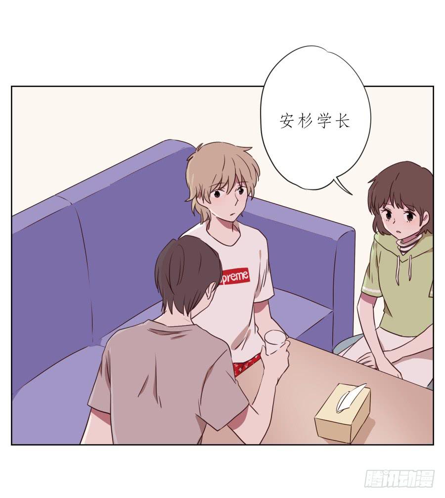 你竟然要为那家伙做饭？4