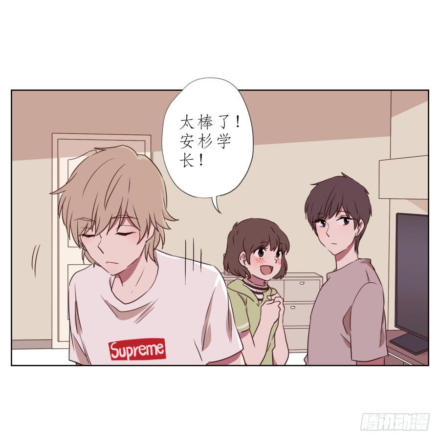 你竟然要为那家伙做饭？5
