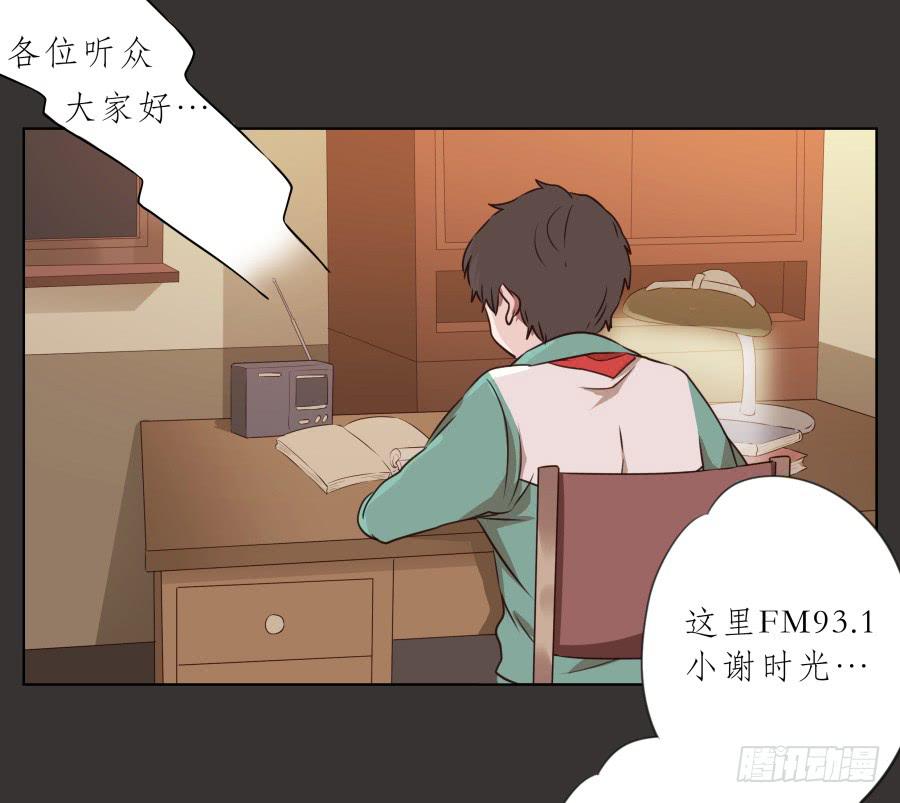 你就是听着这种东西在学习吗！14