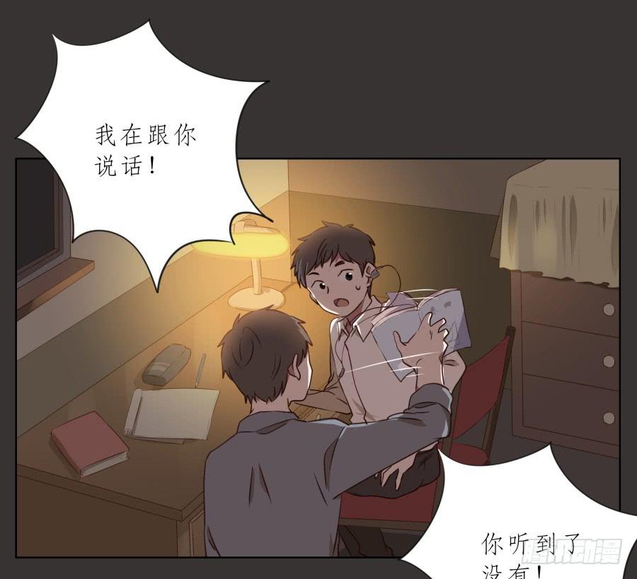 你就是听着这种东西在学习吗！32