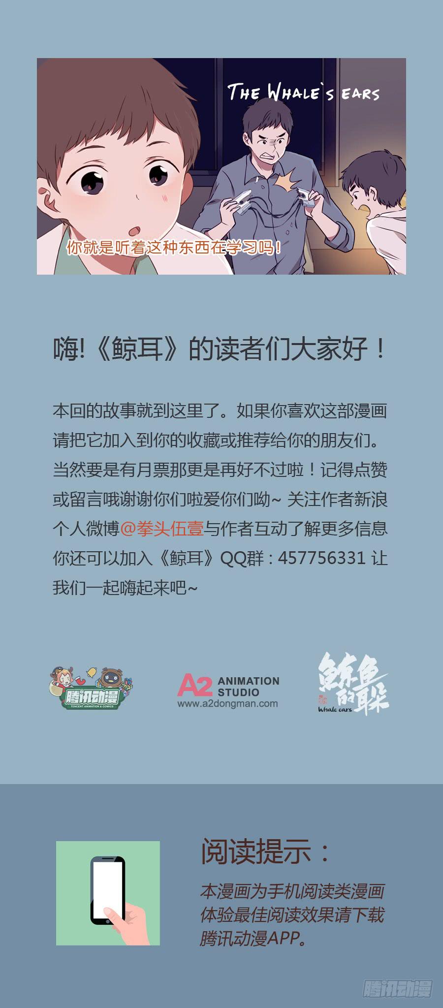 你就是听着这种东西在学习吗！57
