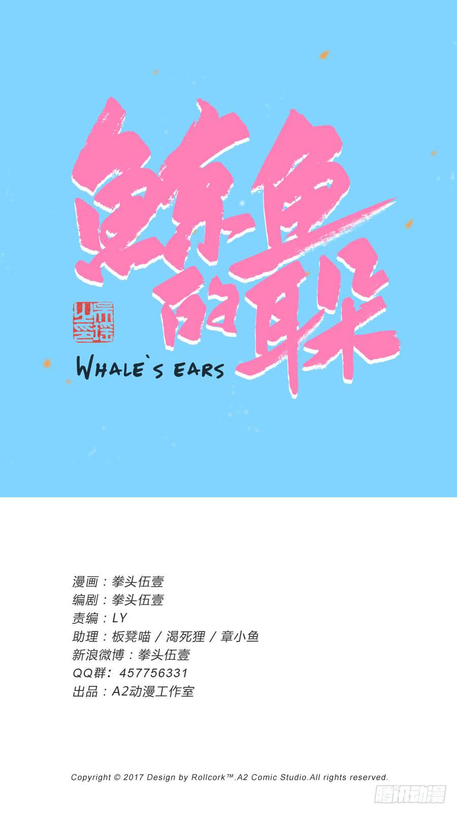 你说，我们的乐队要叫什么名字呢？0