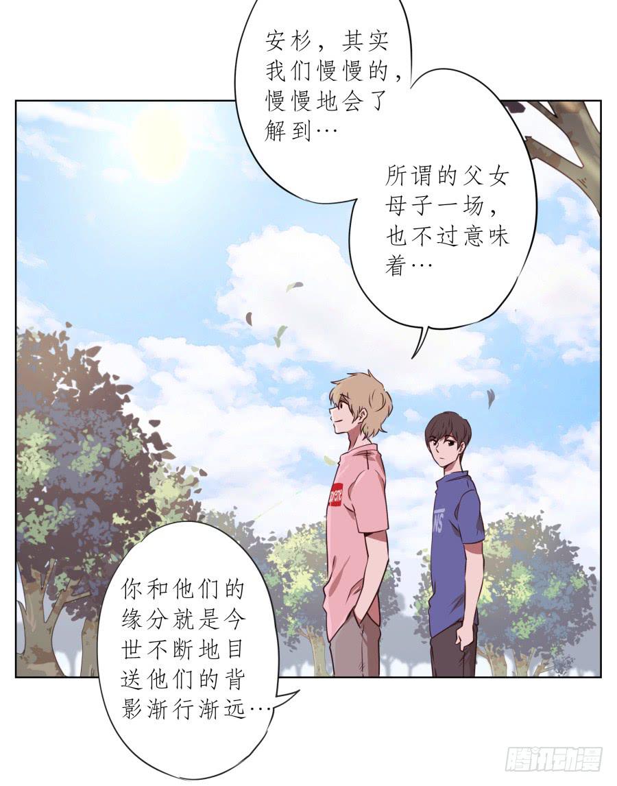 你说，我们的乐队要叫什么名字呢？12