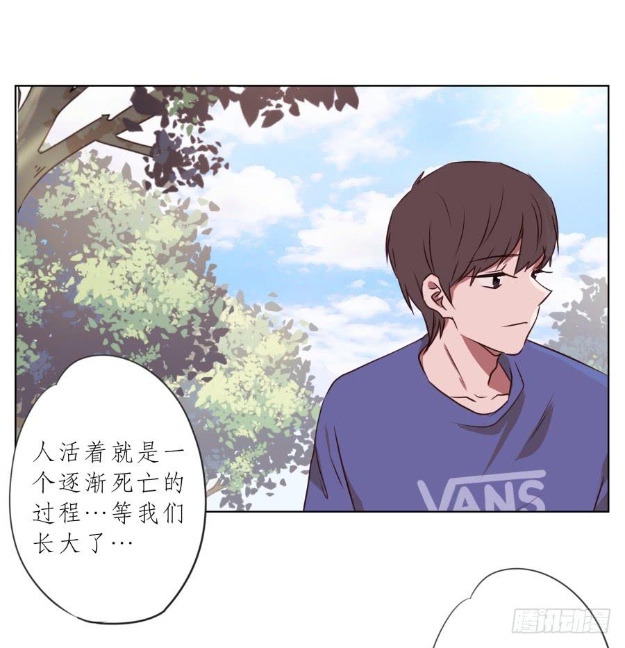 你说，我们的乐队要叫什么名字呢？14