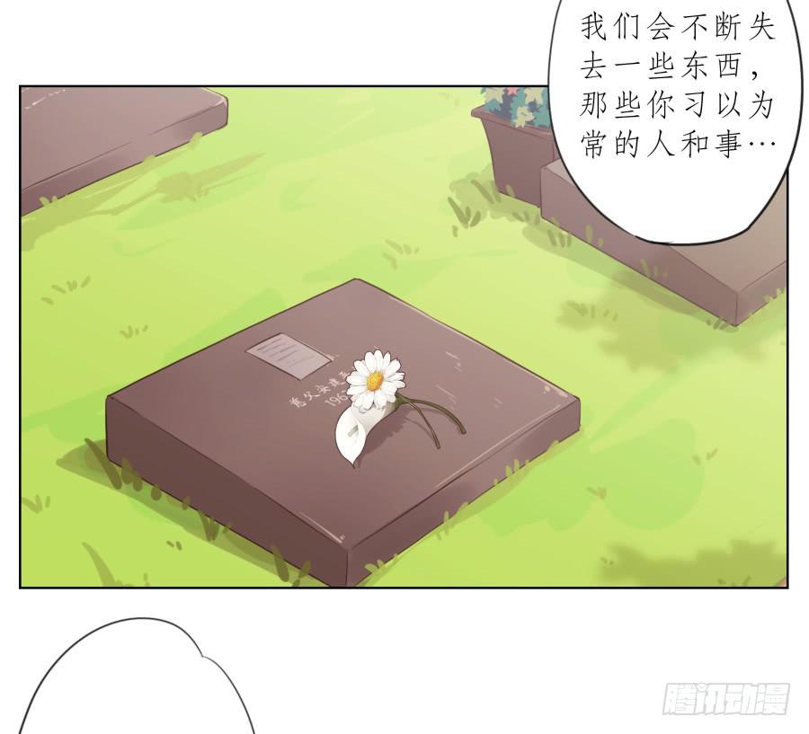你说，我们的乐队要叫什么名字呢？15