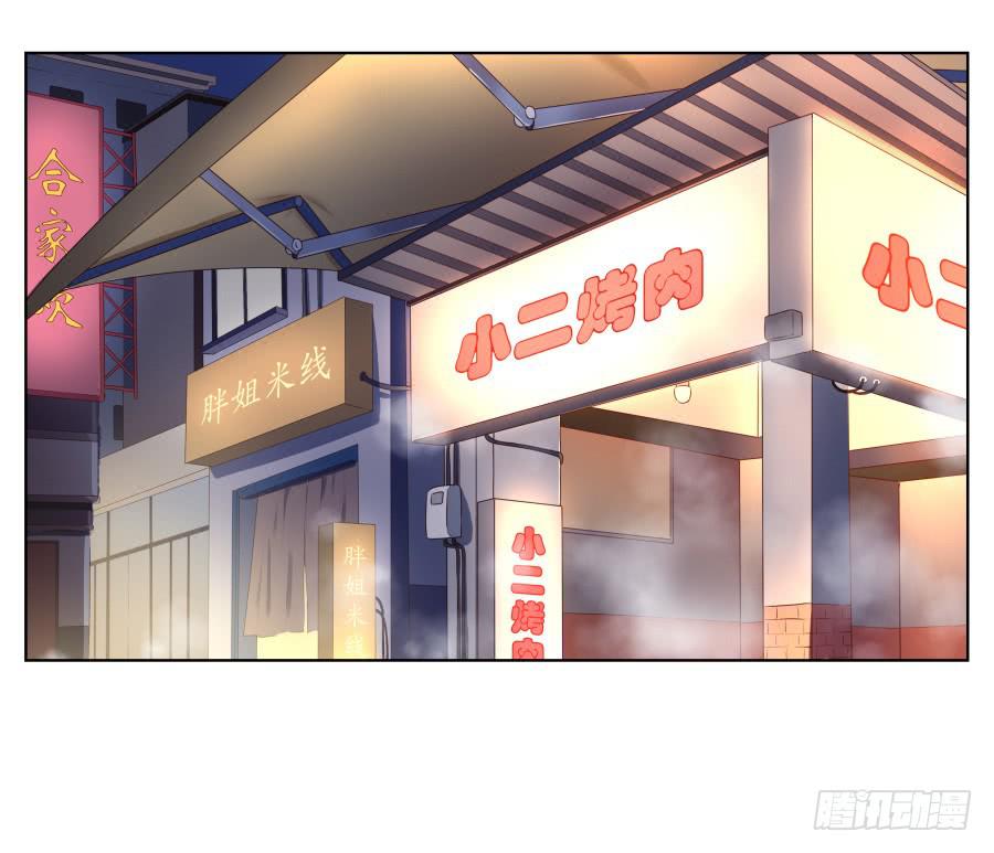 你说，我们的乐队要叫什么名字呢？21