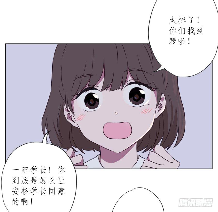 你说，我们的乐队要叫什么名字呢？23