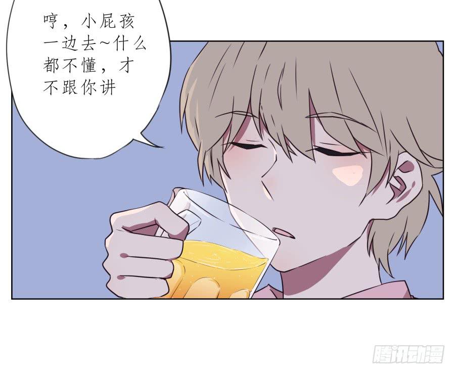 你说，我们的乐队要叫什么名字呢？27