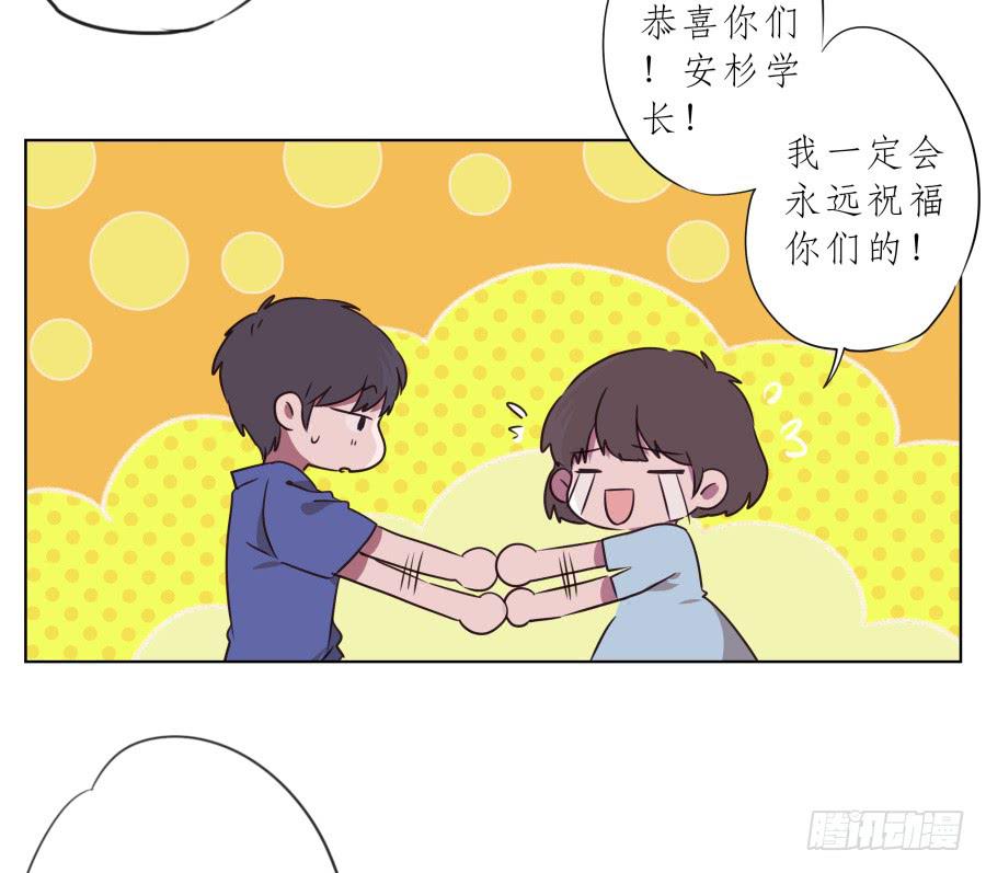 你说，我们的乐队要叫什么名字呢？30