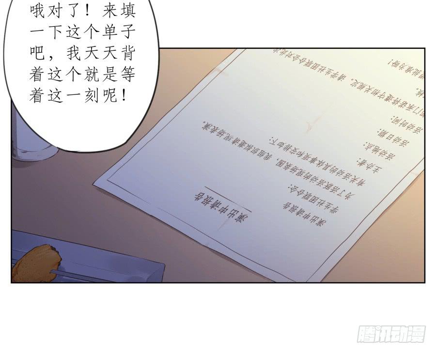 你说，我们的乐队要叫什么名字呢？31