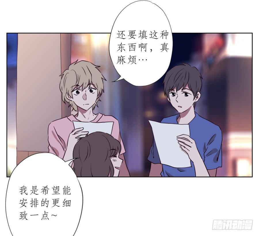 你说，我们的乐队要叫什么名字呢？32