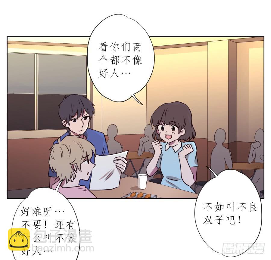 你说，我们的乐队要叫什么名字呢？35