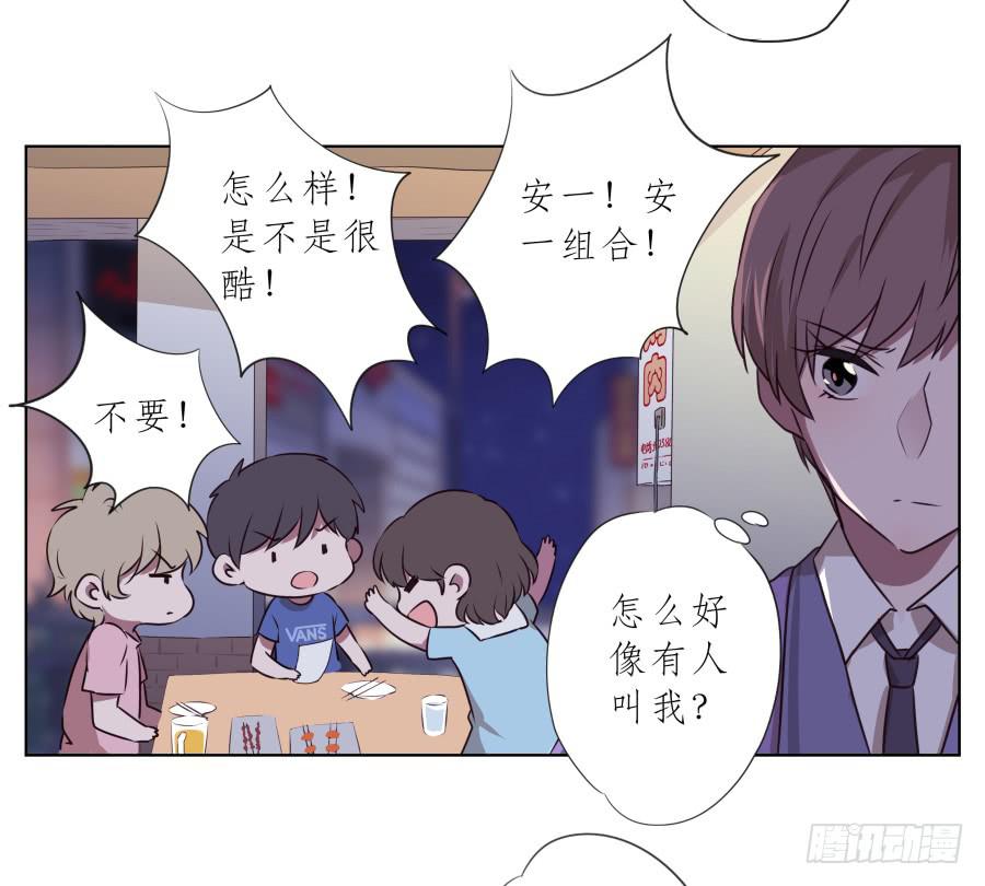你说，我们的乐队要叫什么名字呢？37