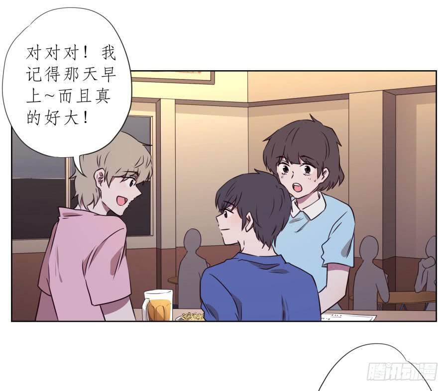 你说，我们的乐队要叫什么名字呢？45
