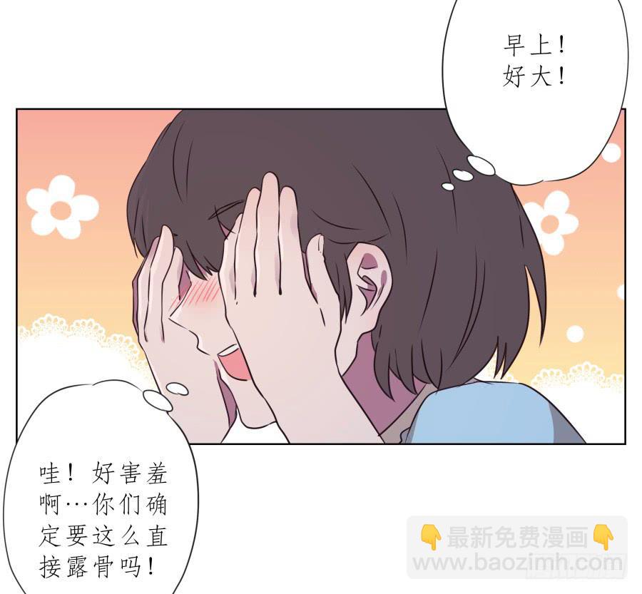你说，我们的乐队要叫什么名字呢？46