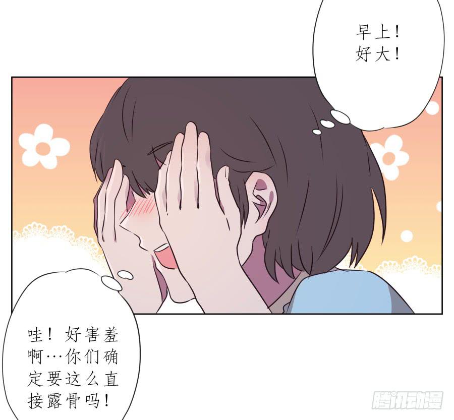 你说，我们的乐队要叫什么名字呢？50