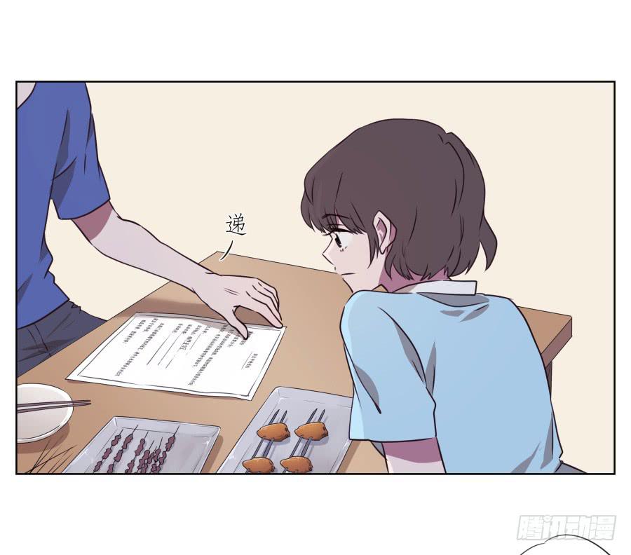 你说，我们的乐队要叫什么名字呢？52