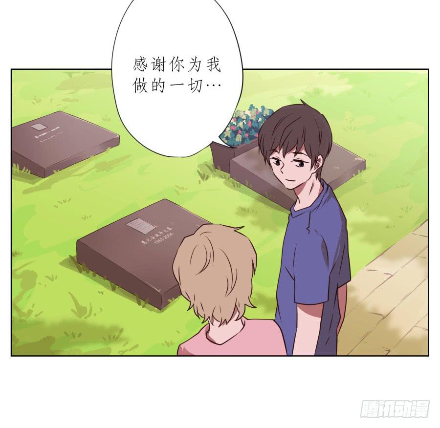 你说，我们的乐队要叫什么名字呢？9