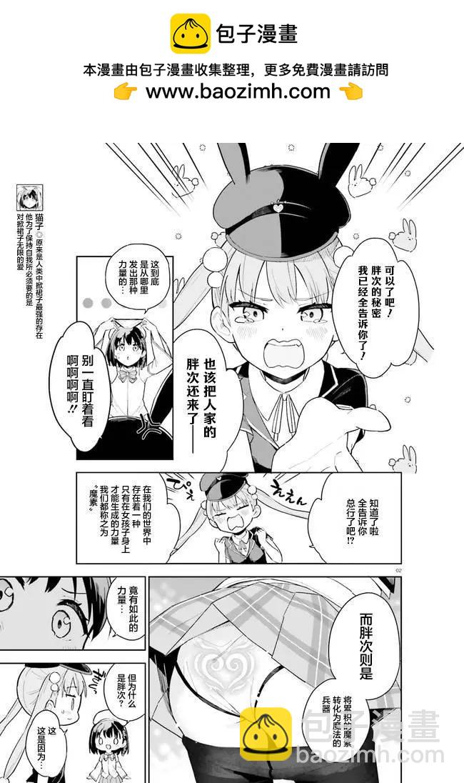 第4话1