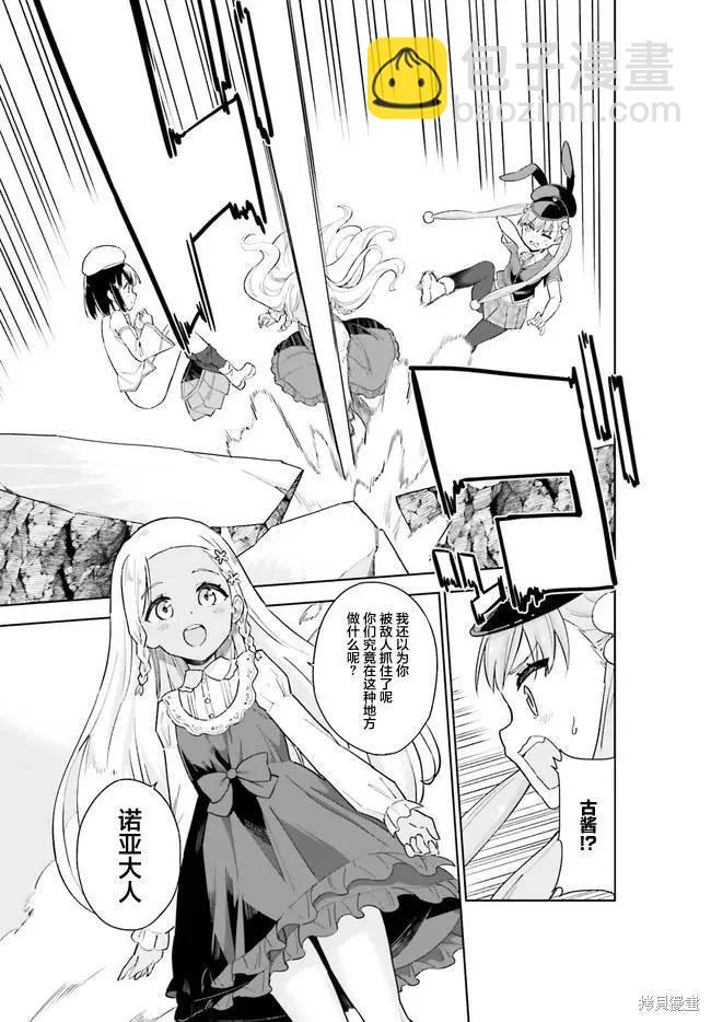 第4话11