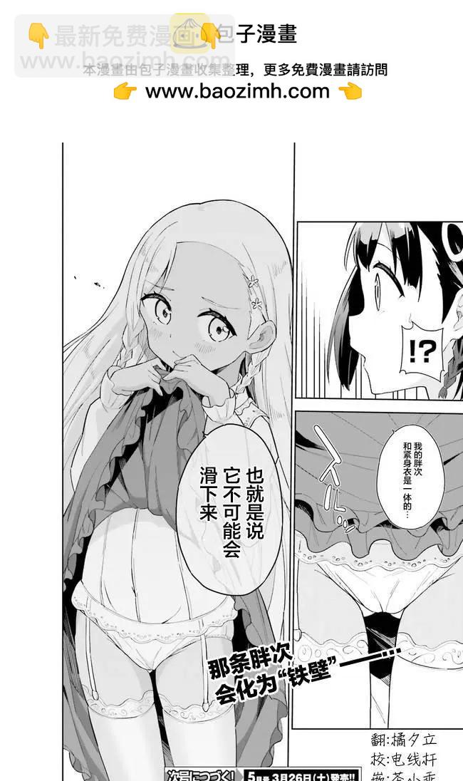 第4话14