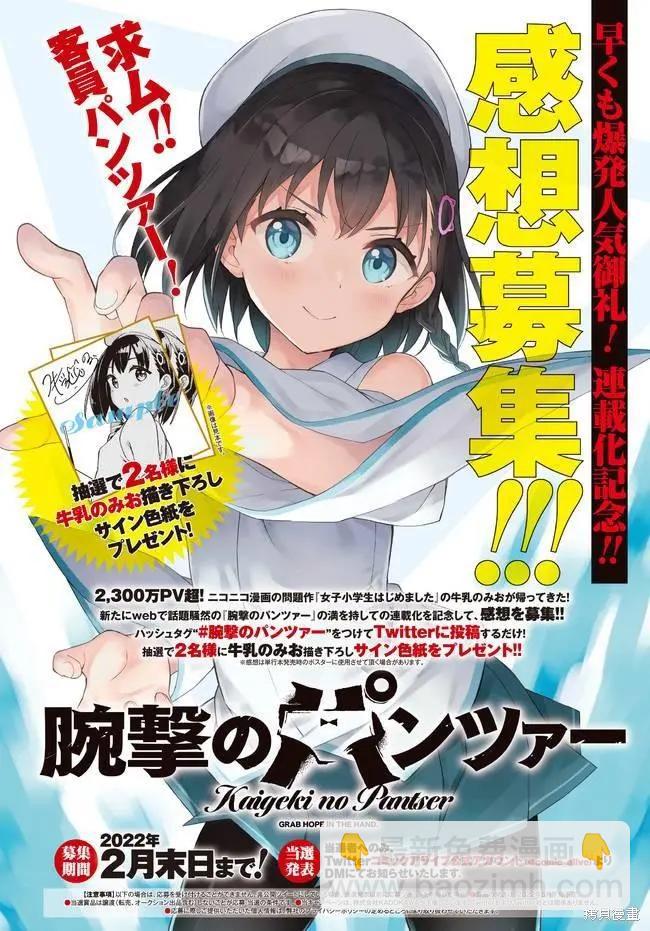 第4话15