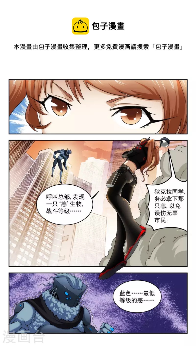 第4话 初次见面0