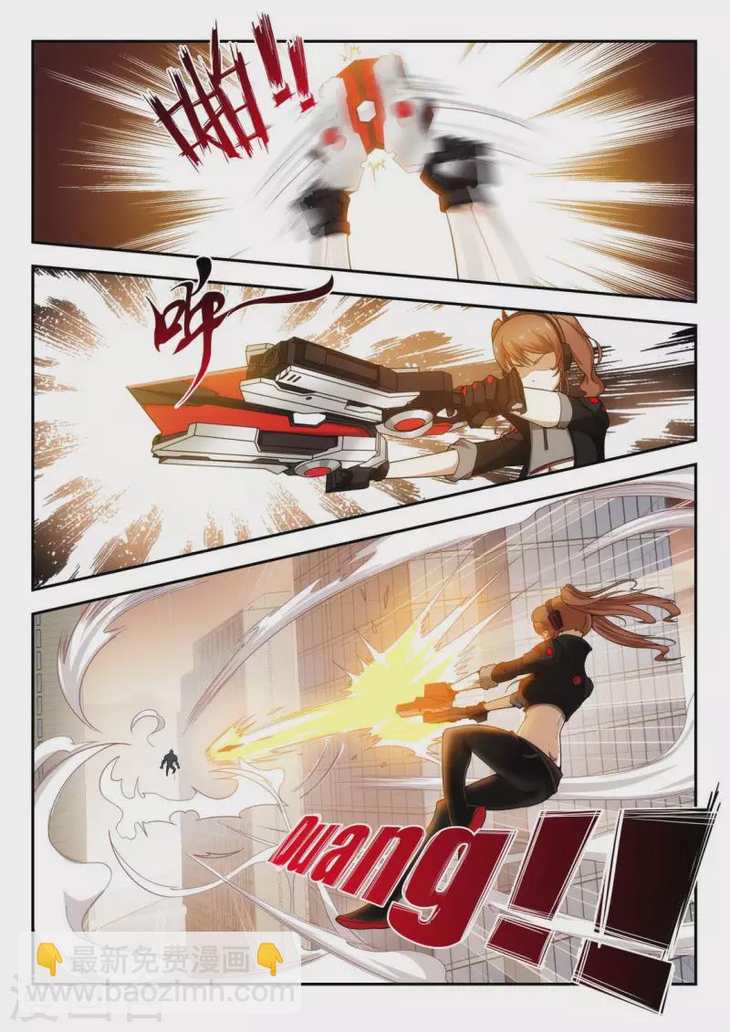 第4话 初次见面2