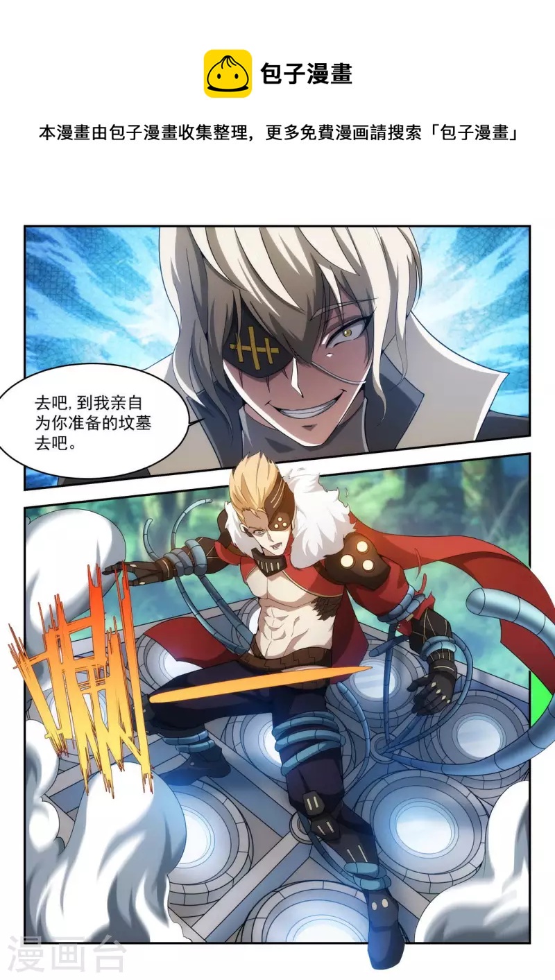 第31话 没落的贵族0